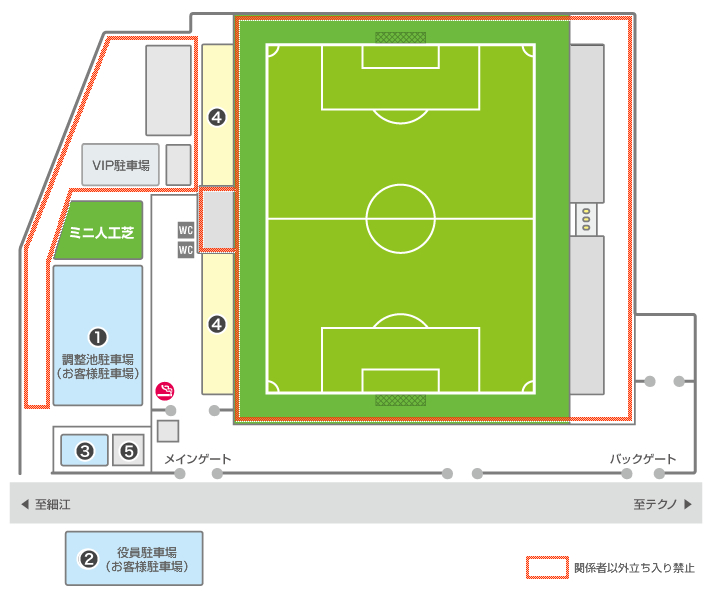 練習/練習試合スタジアム