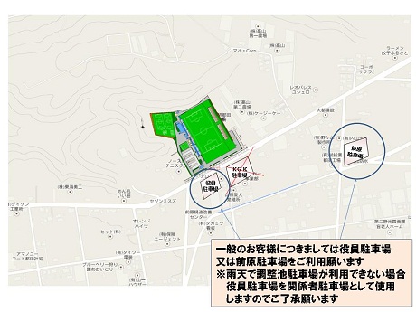 一般駐車場のご案内