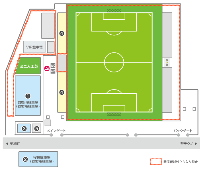 練習/練習試合スタジアム