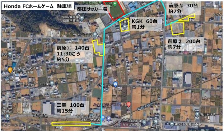 駐車場案内