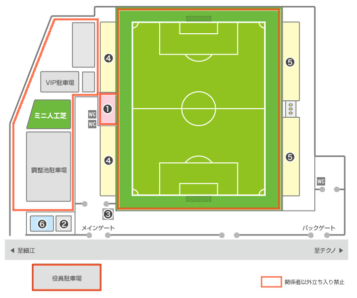 大会スタジアムガイド