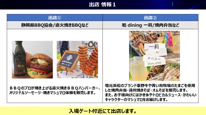 スクリーンショット 2025-04-25 180957
