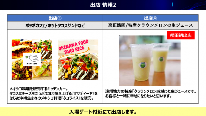 スクリーンショット 2025-04-25 181035
