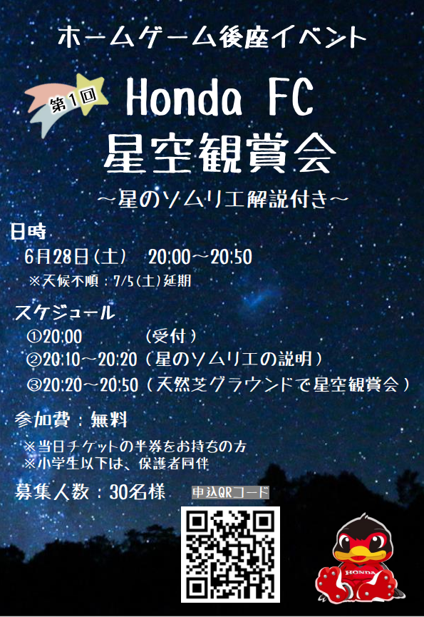 スクリーンショット 2025-06-05 104322