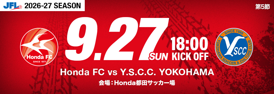 JFL 2026-2027 5節