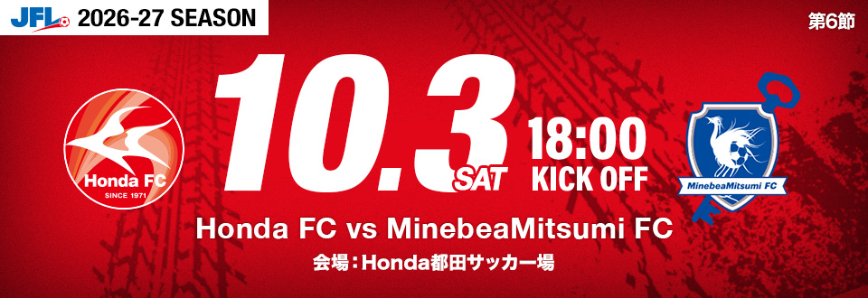 JFL 2026-2027 6節