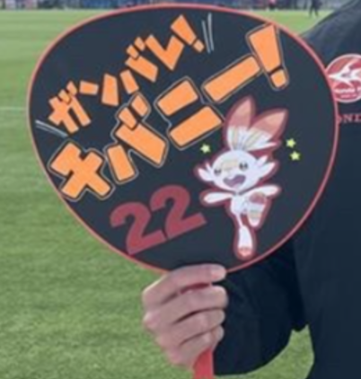 デコうちわ