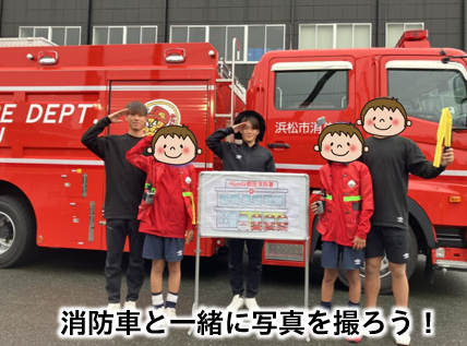 消防車写真