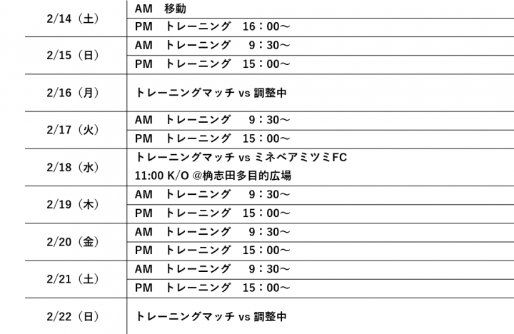 スクリーンショット 2026-01-26 191951
