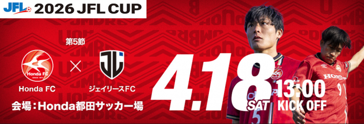 スクリーンショット 2026-03-29 121915