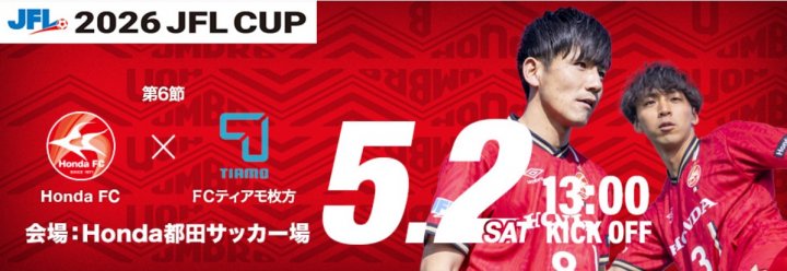 スクリーンショット 2026-04-15 155044