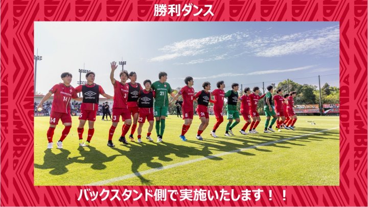 ★5月2日ホームイベントPR用イベント