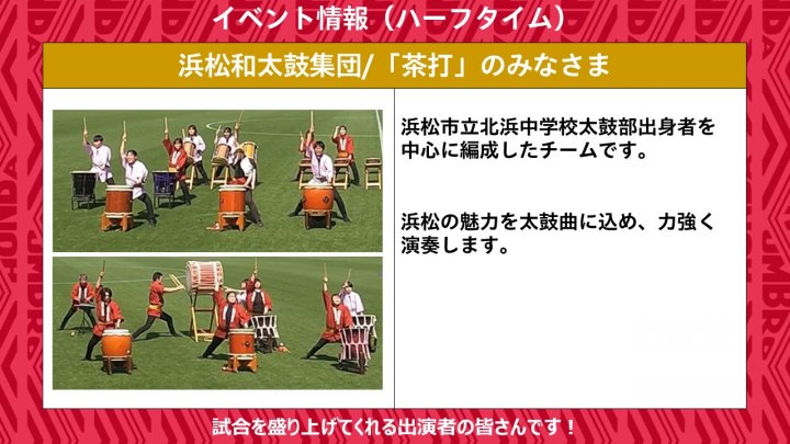 ★9月27日ホームイベントPR用イベント ー [自動保存済み]