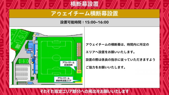★9月27日ホームイベントPR用イベント ー [自動保存済み]
