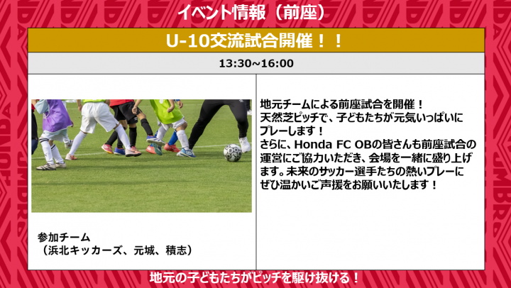 10月3日前座