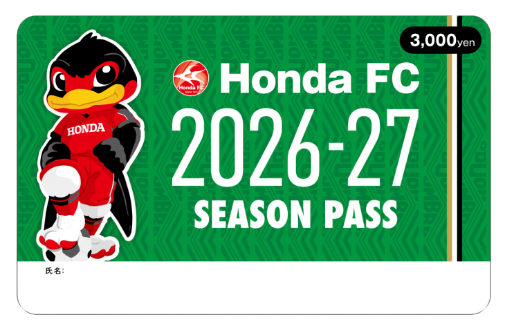 2026-27チケット