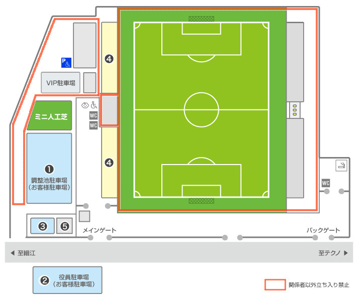 TR/TRGスタジアム