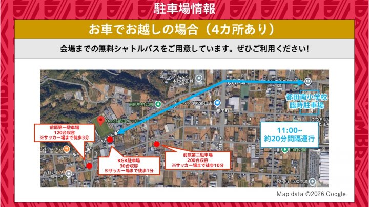 ★10月17日ホームイベントPR用イベント -