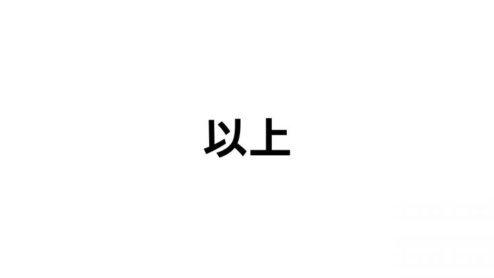 ★10月17日ホームイベントPR用イベント -